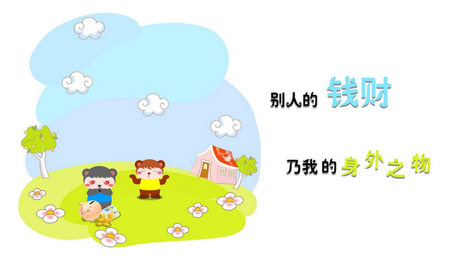 “青训教练员专业培训班取得阶段性成果”，教练员技能培训